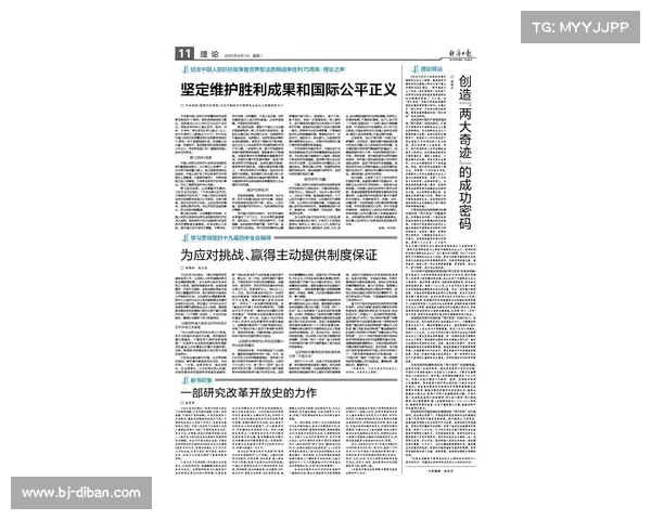 黄瑰芬:从文学创作到社会实践的多重身份探索与人生轨迹分析 黄瑰芬:从文学创作到社会实践的多重身份探索与人生轨迹分析
